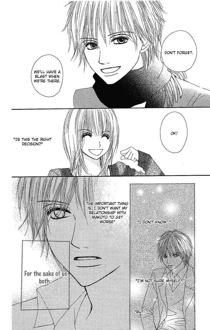 Egaku Nara Happy Ending Chapter 1 page 16 - Chapter 1