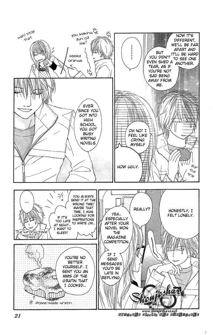 Egaku Nara Happy Ending Chapter 1 page 19 - Chapter 1