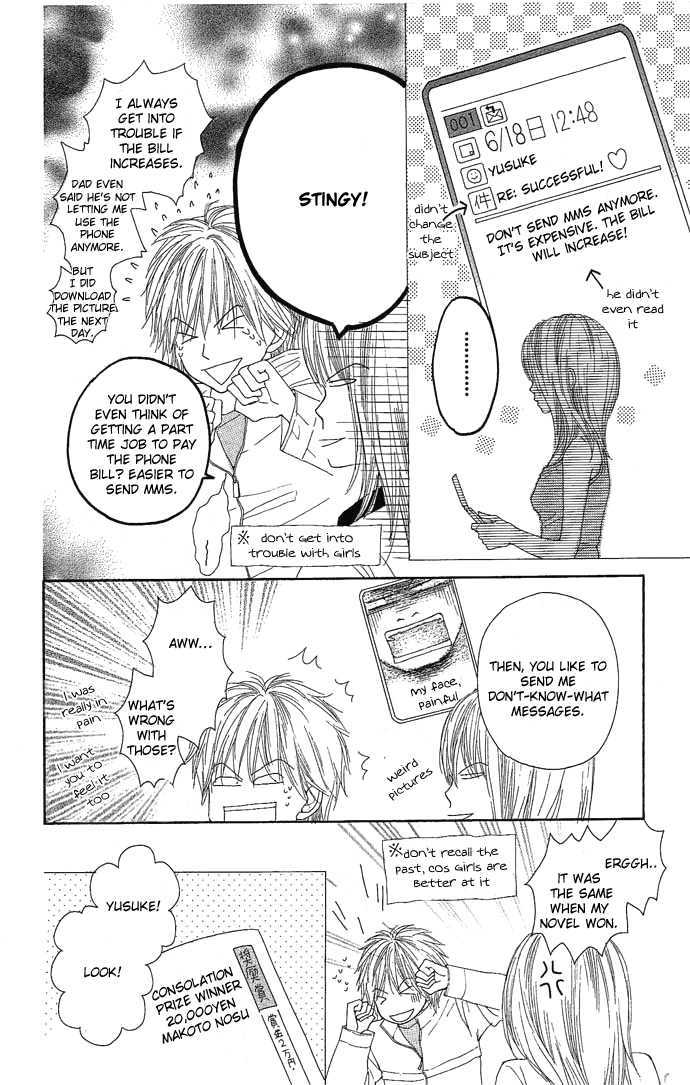 Egaku Nara Happy Ending Chapter 1 page 20 - Chapter 1