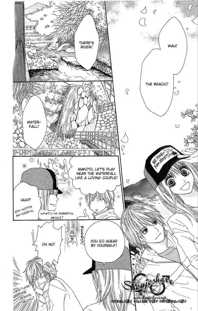 Egaku Nara Happy Ending Chapter 1 page 24 - Chapter 1
