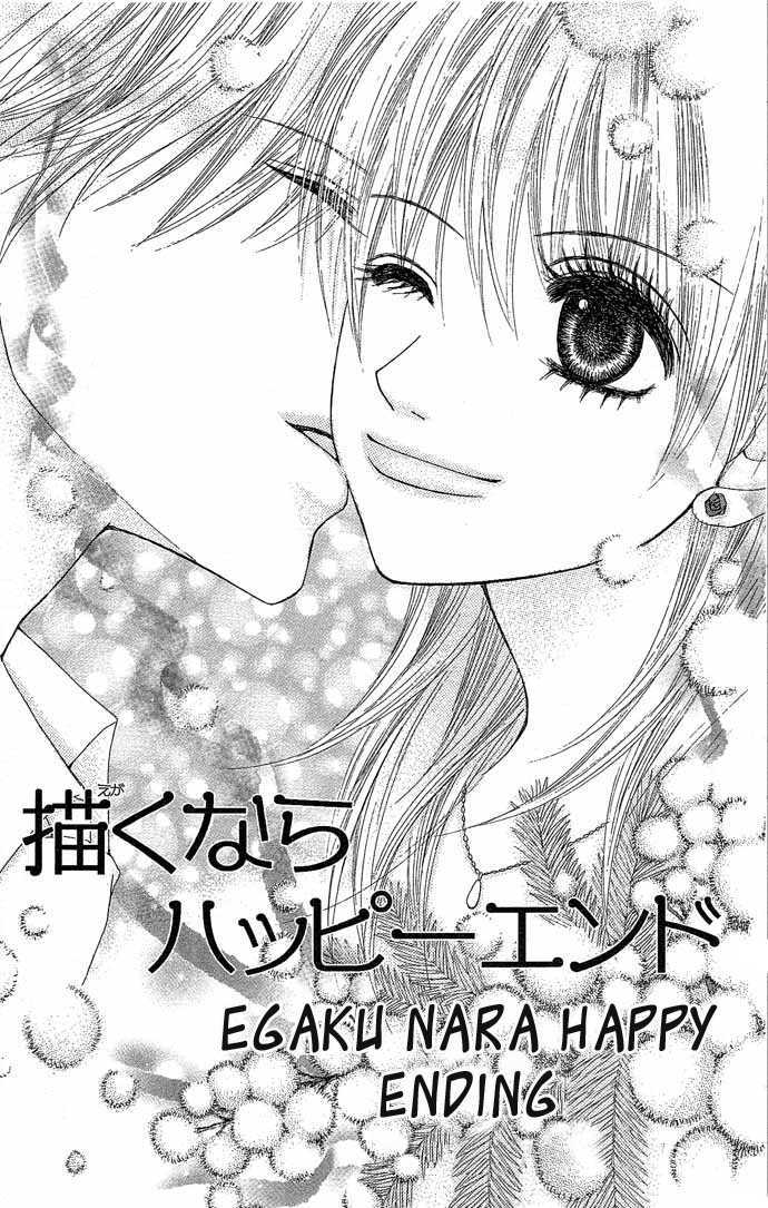 Egaku Nara Happy Ending Chapter 1 page 3 - Chapter 1