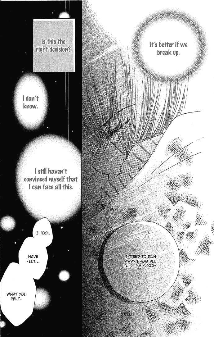 Egaku Nara Happy Ending Chapter 1 page 37 - Chapter 1