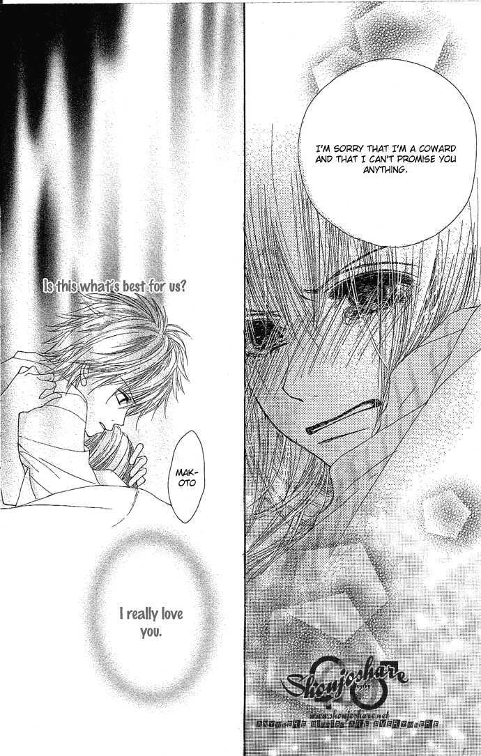 Egaku Nara Happy Ending Chapter 1 page 38 - Chapter 1