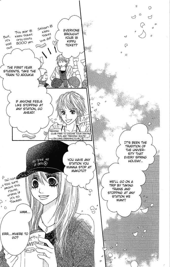 Egaku Nara Happy Ending Chapter 1 page 47 - Chapter 1