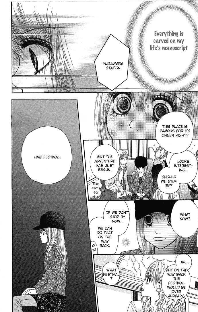 Egaku Nara Happy Ending Chapter 1 page 50 - Chapter 1