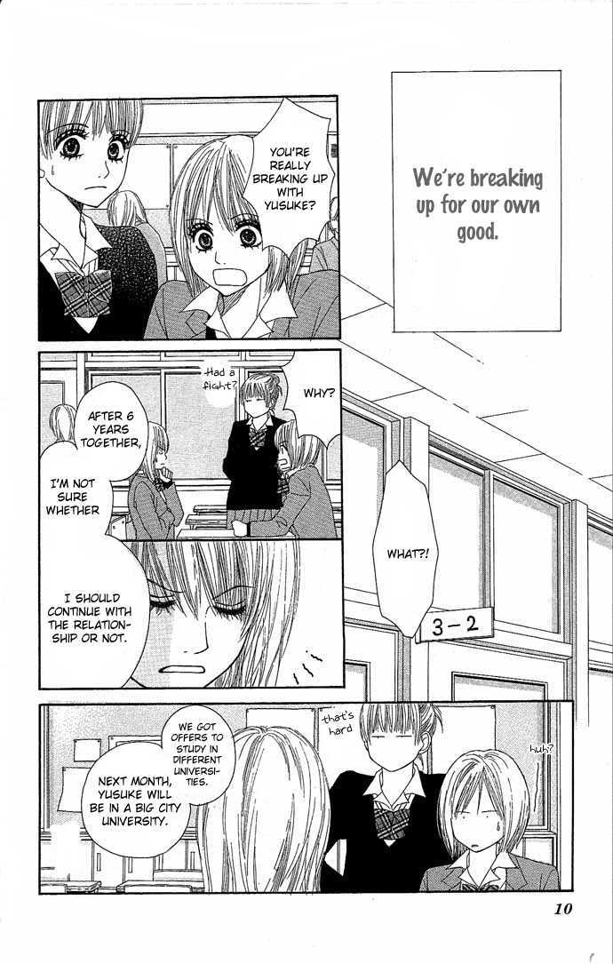 Egaku Nara Happy Ending Chapter 1 page 8 - Chapter 1