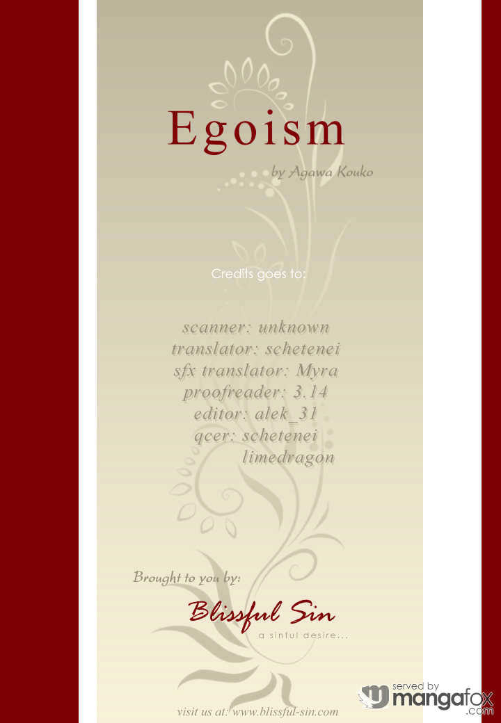Egoism (AGAWA Kouko) Chapter 1 page 1 - Chapter 1