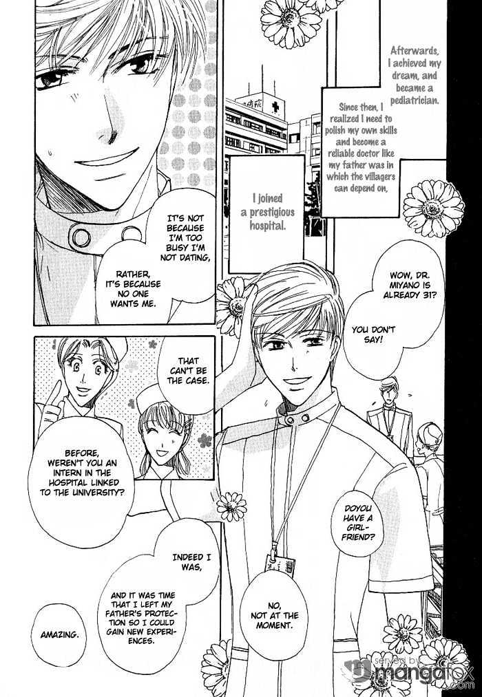Egoism (AGAWA Kouko) Chapter 1 page 11 - Chapter 1
