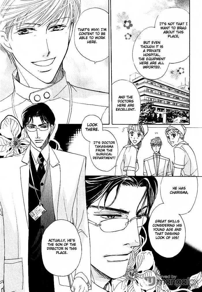 Egoism (AGAWA Kouko) Chapter 1 page 12 - Chapter 1