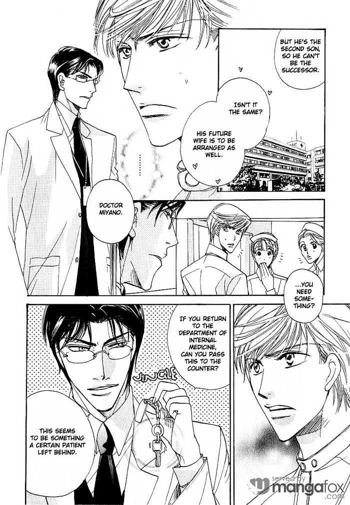 Egoism (AGAWA Kouko) Chapter 1 page 13 - Chapter 1