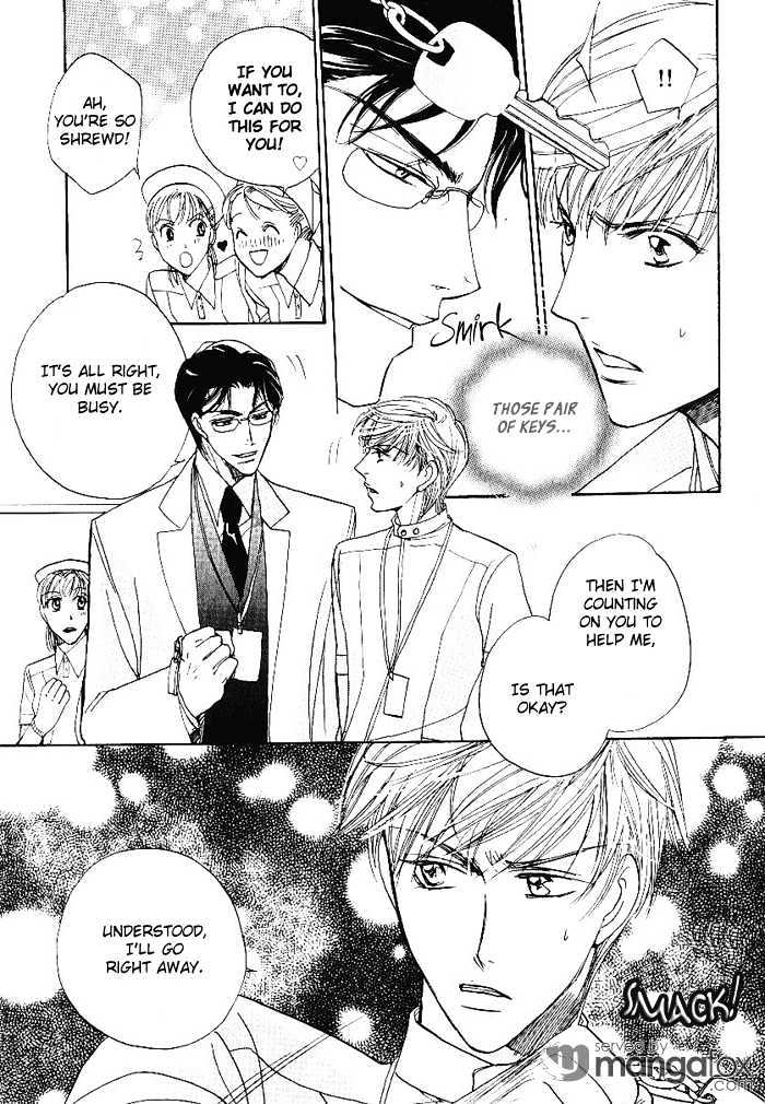 Egoism (AGAWA Kouko) Chapter 1 page 14 - Chapter 1