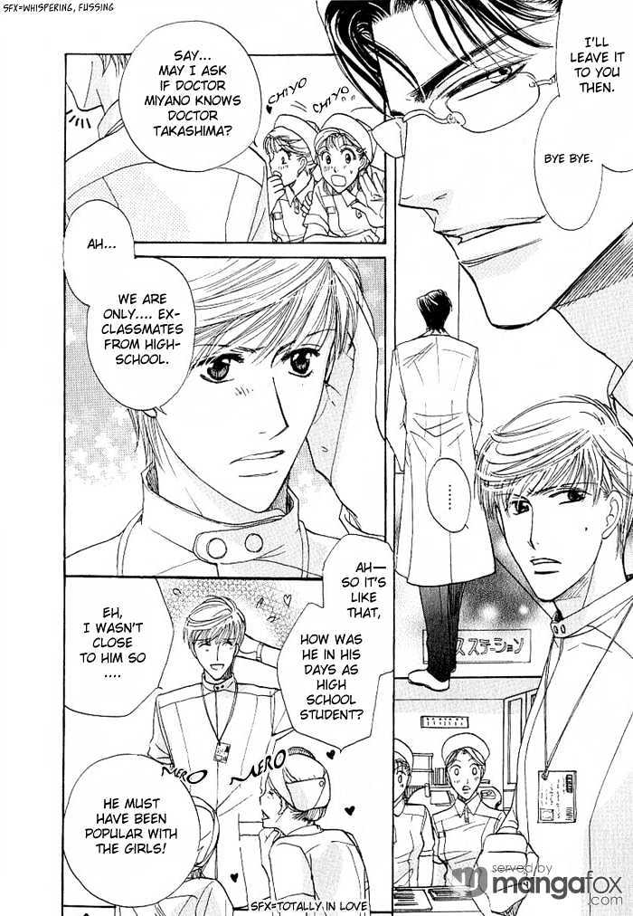 Egoism (AGAWA Kouko) Chapter 1 page 15 - Chapter 1