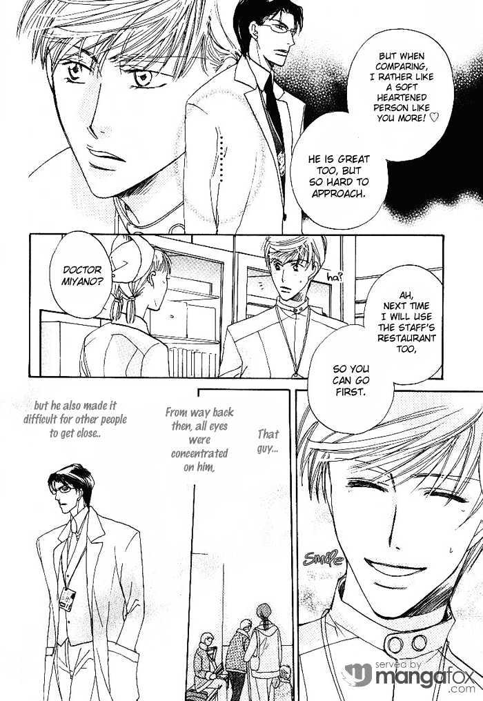 Egoism (AGAWA Kouko) Chapter 1 page 25 - Chapter 1