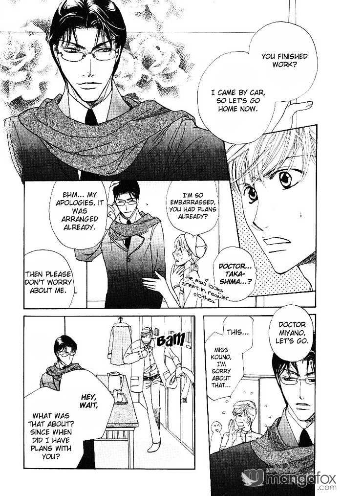 Egoism (AGAWA Kouko) Chapter 1 page 27 - Chapter 1