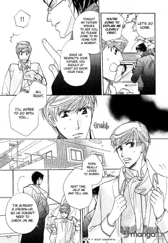 Egoism (AGAWA Kouko) Chapter 1 page 28 - Chapter 1