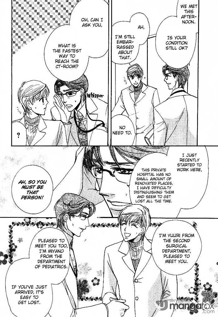 Egoism (AGAWA Kouko) Chapter 2 page 16 - Chapter 2