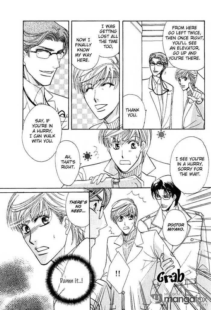 Egoism (AGAWA Kouko) Chapter 2 page 17 - Chapter 2