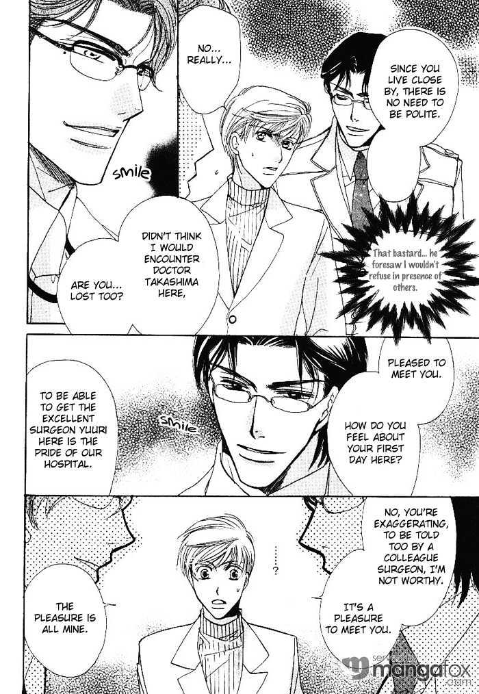 Egoism (AGAWA Kouko) Chapter 2 page 18 - Chapter 2