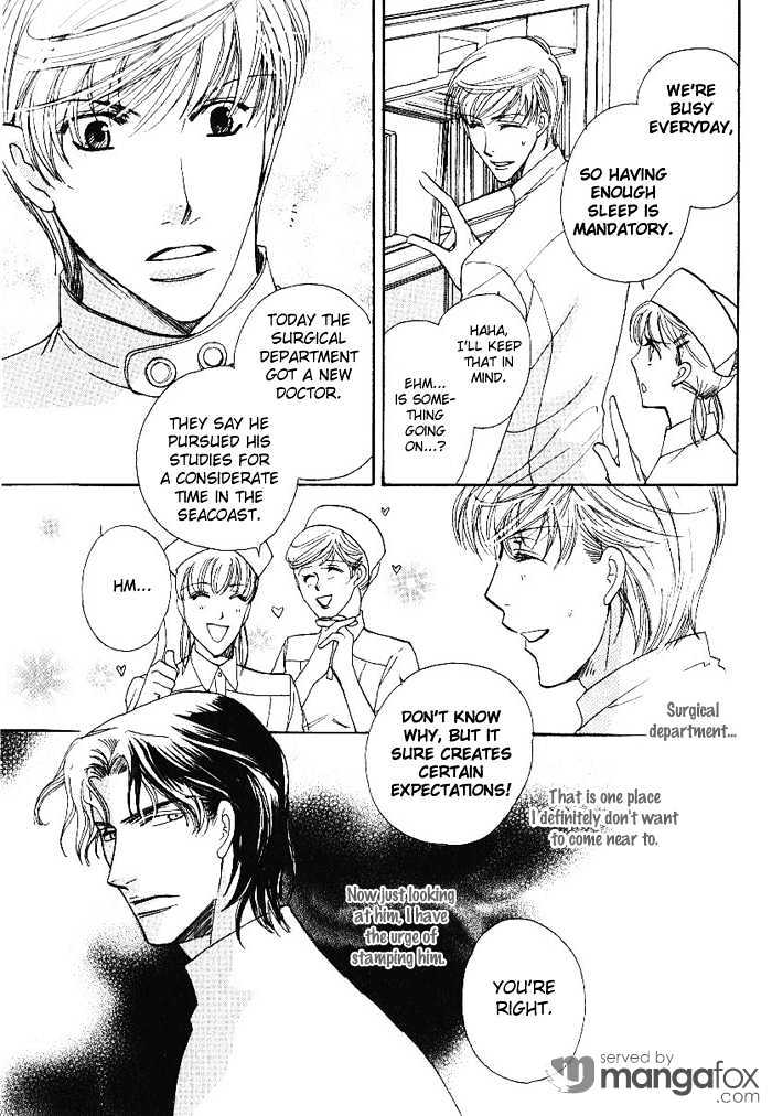 Egoism (AGAWA Kouko) Chapter 2 page 5 - Chapter 2