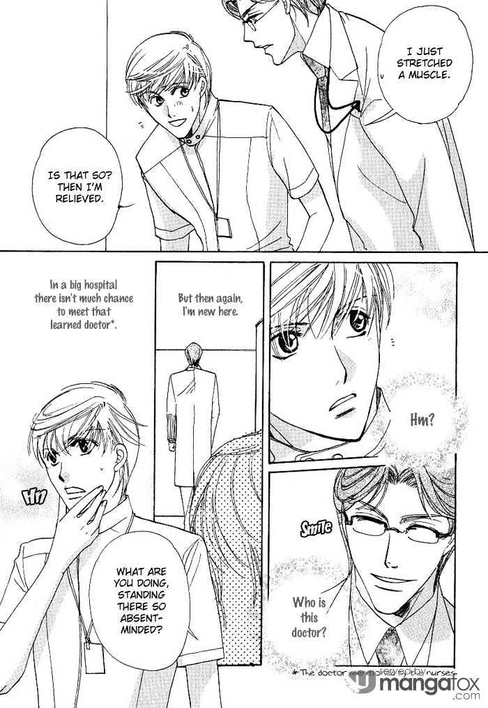 Egoism (AGAWA Kouko) Chapter 2 page 7 - Chapter 2