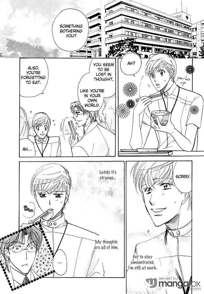 Egoism (AGAWA Kouko) Chapter 3 page 10 - Chapter 3