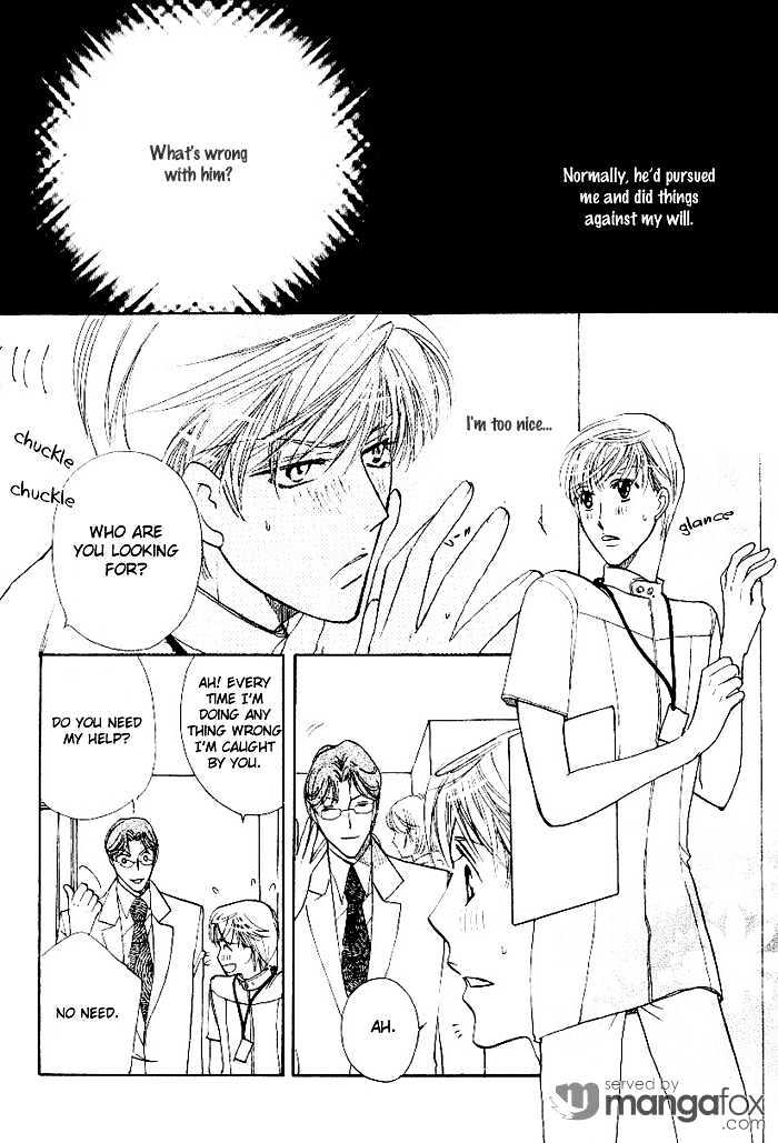 Egoism (AGAWA Kouko) Chapter 3 page 23 - Chapter 3