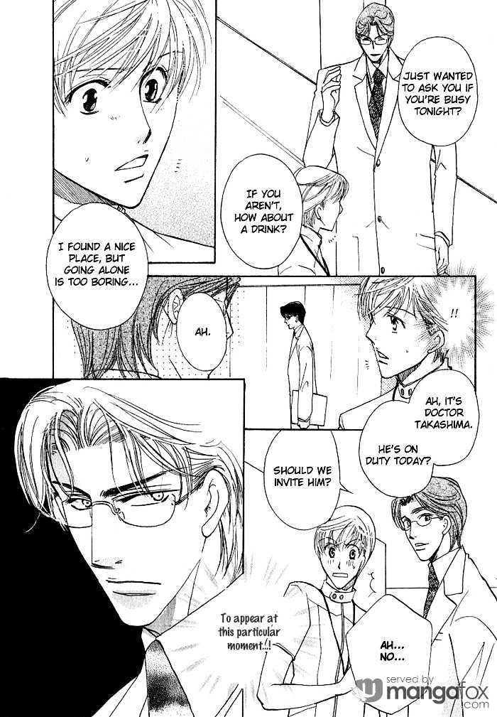 Egoism (AGAWA Kouko) Chapter 3 page 24 - Chapter 3