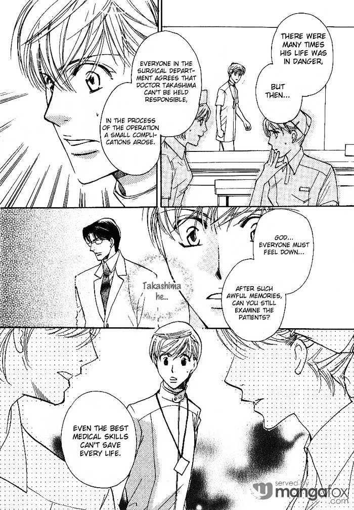 Egoism (AGAWA Kouko) Chapter 3 page 27 - Chapter 3