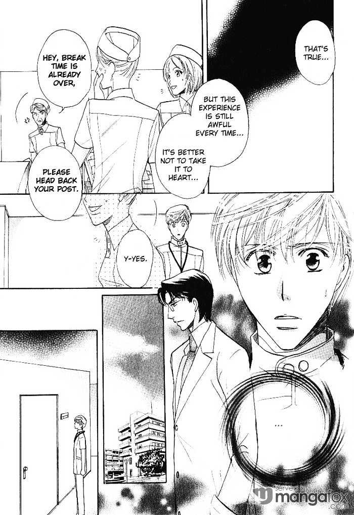 Egoism (AGAWA Kouko) Chapter 3 page 28 - Chapter 3