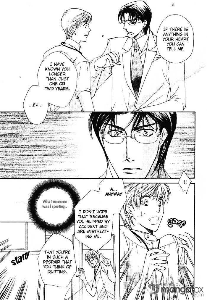 Egoism (AGAWA Kouko) Chapter 3 page 32 - Chapter 3