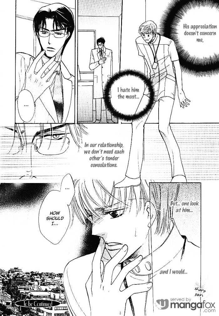 Egoism (AGAWA Kouko) Chapter 3 page 33 - Chapter 3
