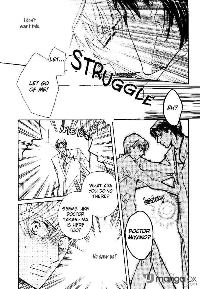 Egoism (AGAWA Kouko) Chapter 4 page 14 - Chapter 4