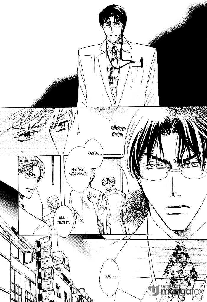 Egoism (AGAWA Kouko) Chapter 4 page 16 - Chapter 4