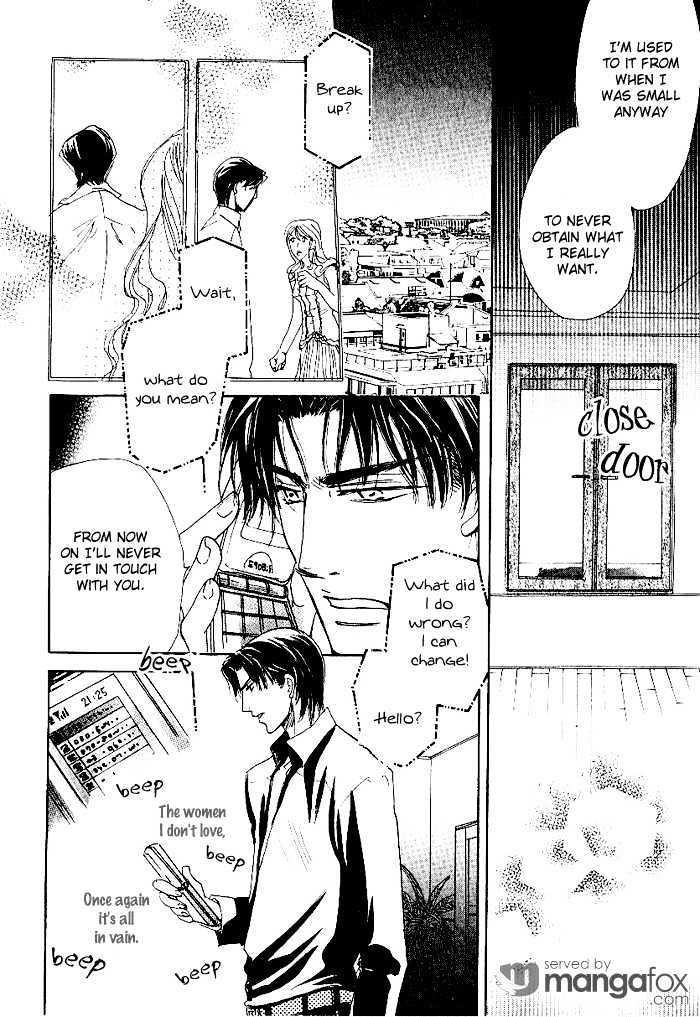 Egoism (AGAWA Kouko) Chapter 5 page 25 - Chapter 5