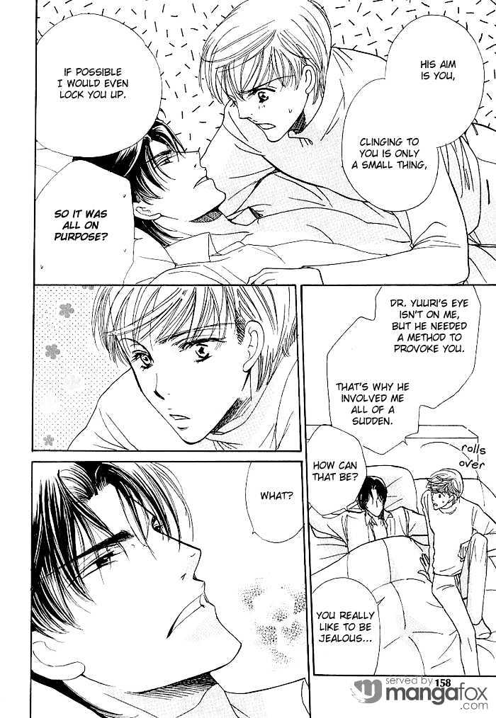 Egoism (AGAWA Kouko) Chapter 5 page 37 - Chapter 5