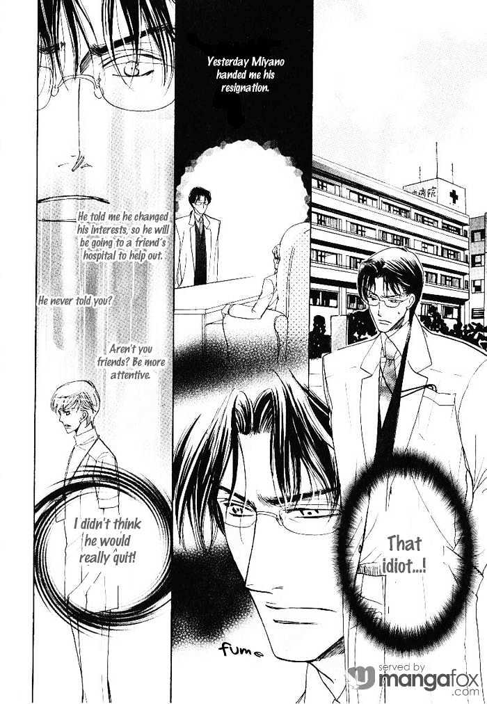 Egoism (AGAWA Kouko) Chapter 5 page 5 - Chapter 5