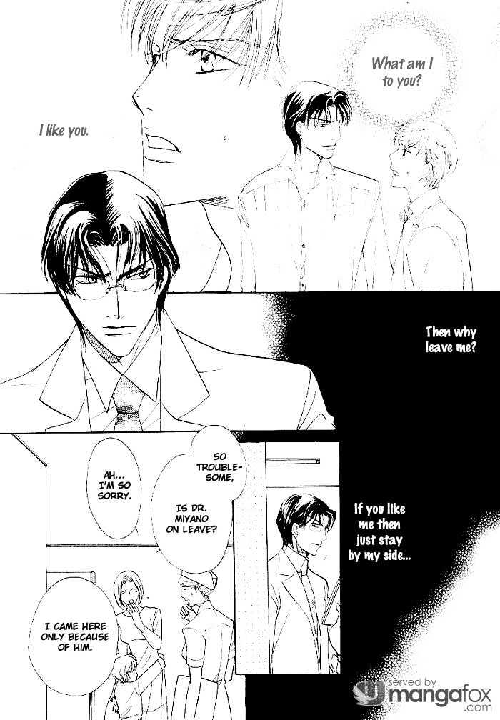 Egoism (AGAWA Kouko) Chapter 5 page 6 - Chapter 5