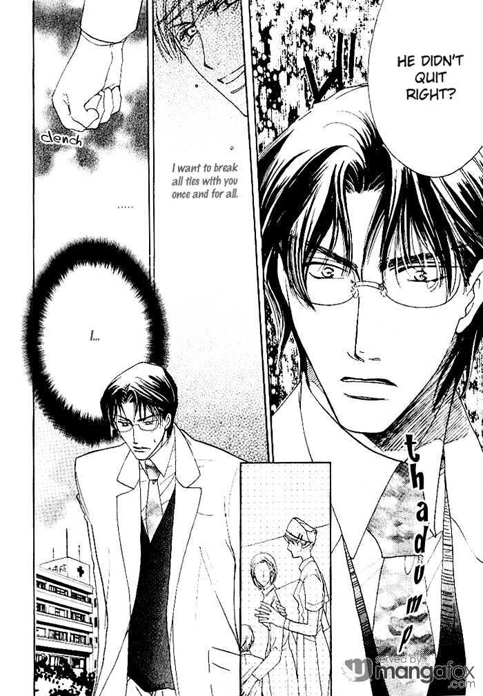 Egoism (AGAWA Kouko) Chapter 5 page 7 - Chapter 5