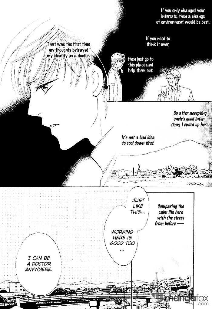 Egoism (AGAWA Kouko) Chapter 5 page 9 - Chapter 5