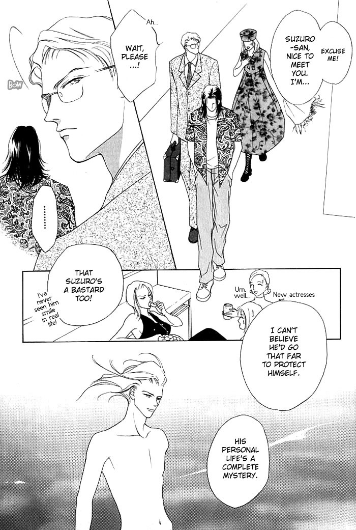 Egoism Chapter 1.1 page 11 - Chapter 1.1
