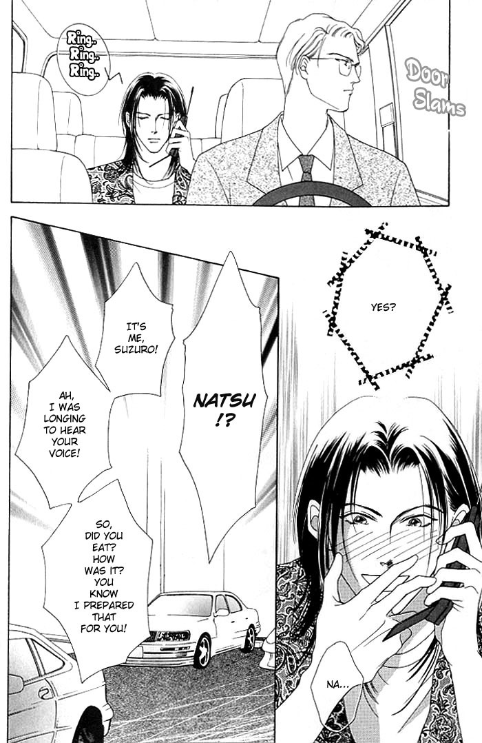 Egoism Chapter 1.1 page 12 - Chapter 1.1