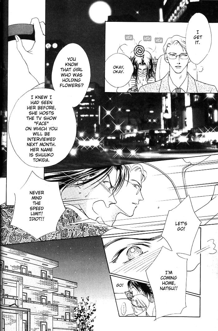 Egoism Chapter 1.1 page 14 - Chapter 1.1
