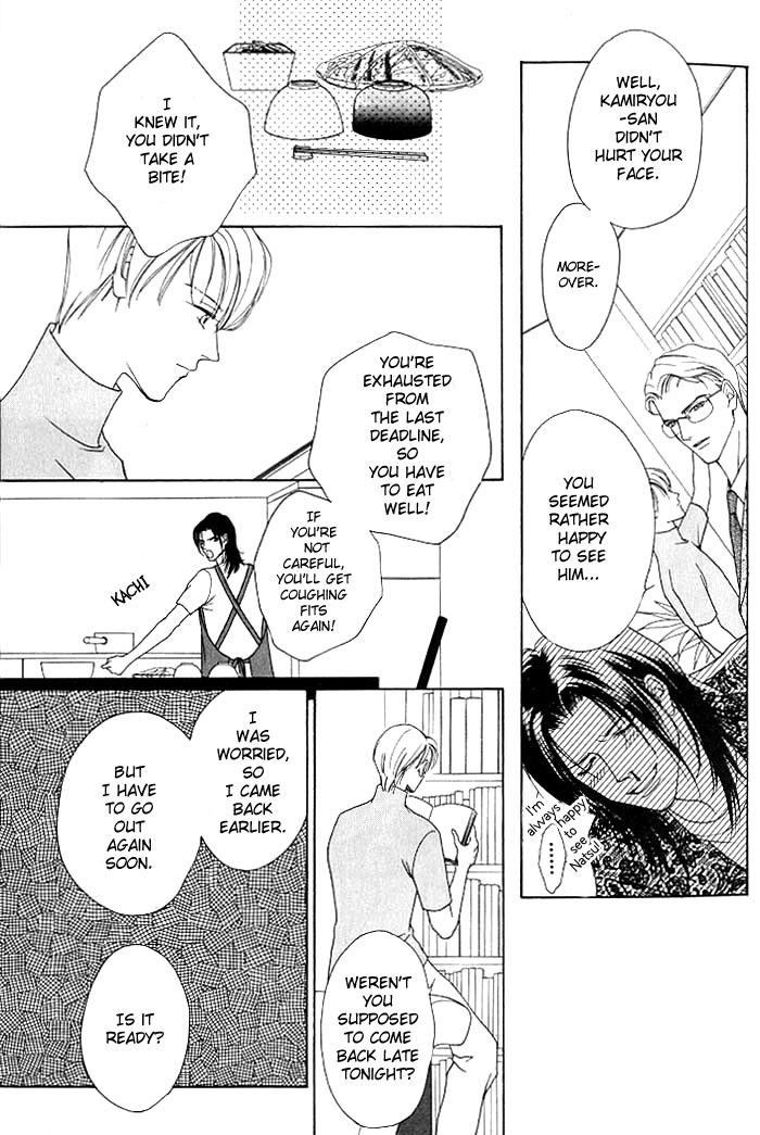 Egoism Chapter 1.1 page 17 - Chapter 1.1