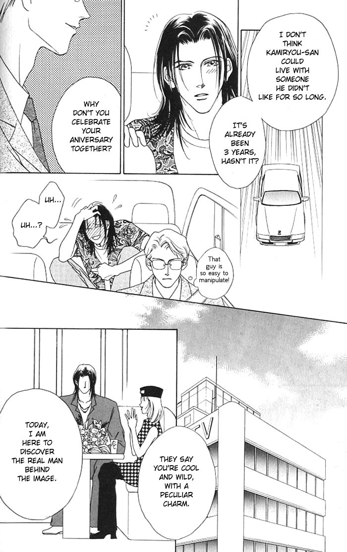 Egoism Chapter 1.1 page 22 - Chapter 1.1