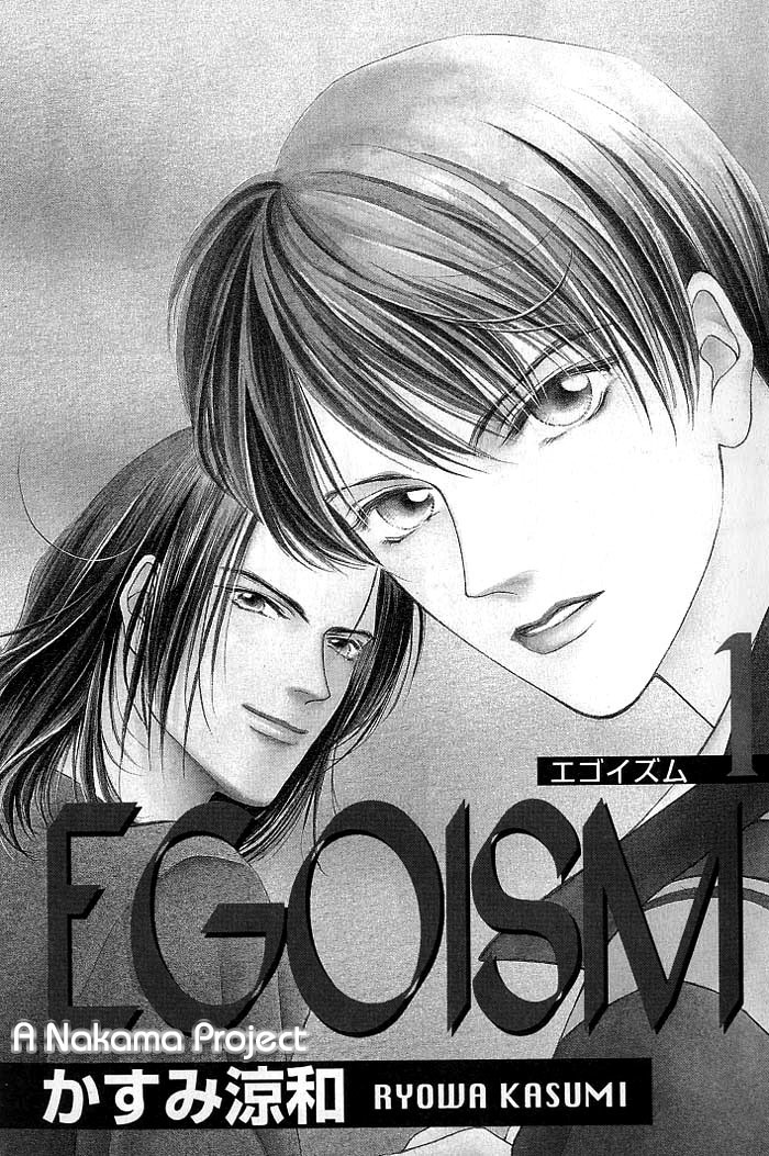 Egoism Chapter 1.1 page 3 - Chapter 1.1