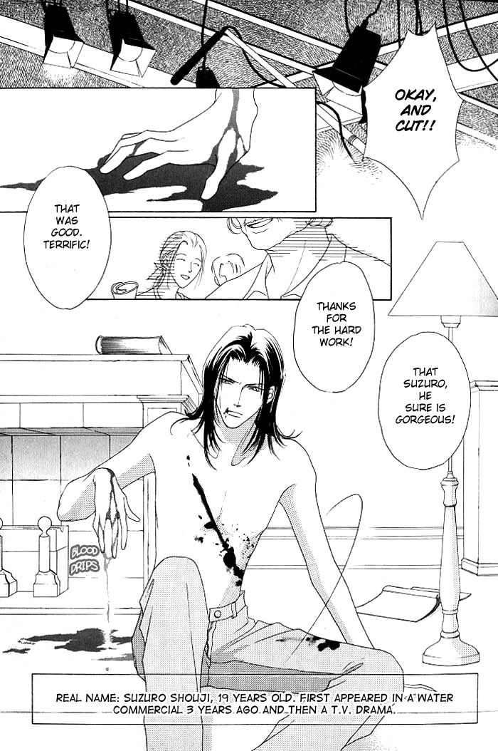 Egoism Chapter 1.1 page 7 - Chapter 1.1