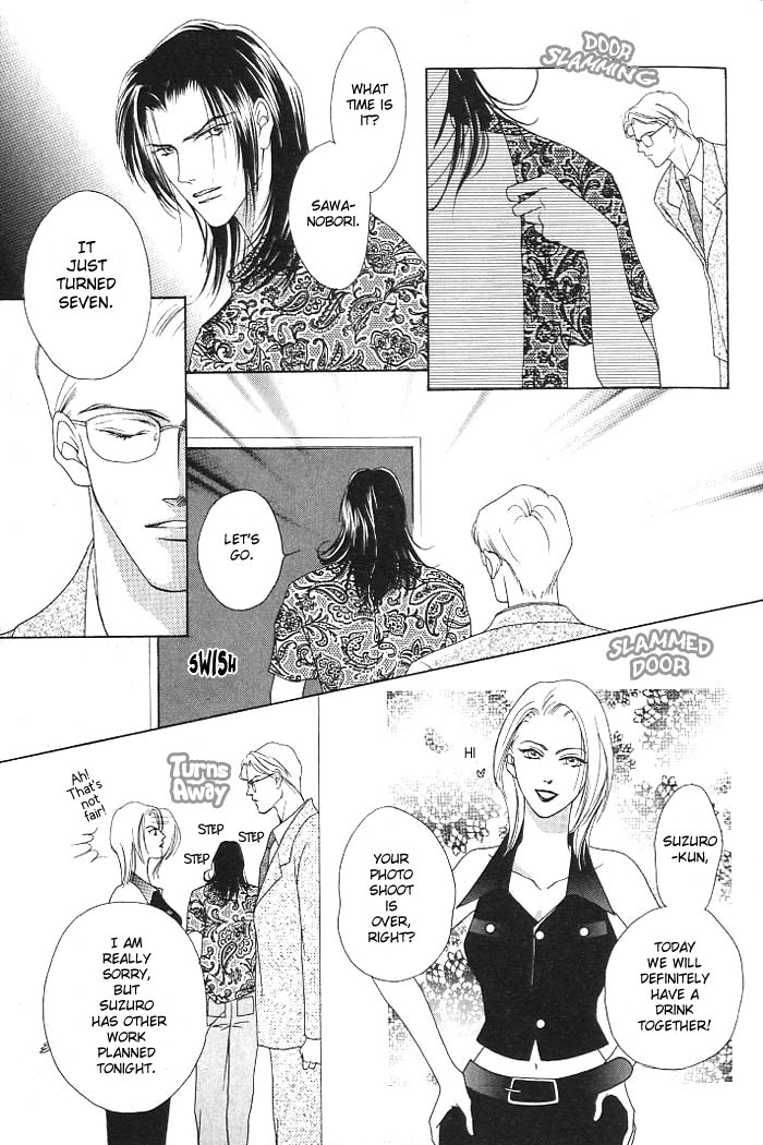 Egoism Chapter 1.1 page 9 - Chapter 1.1