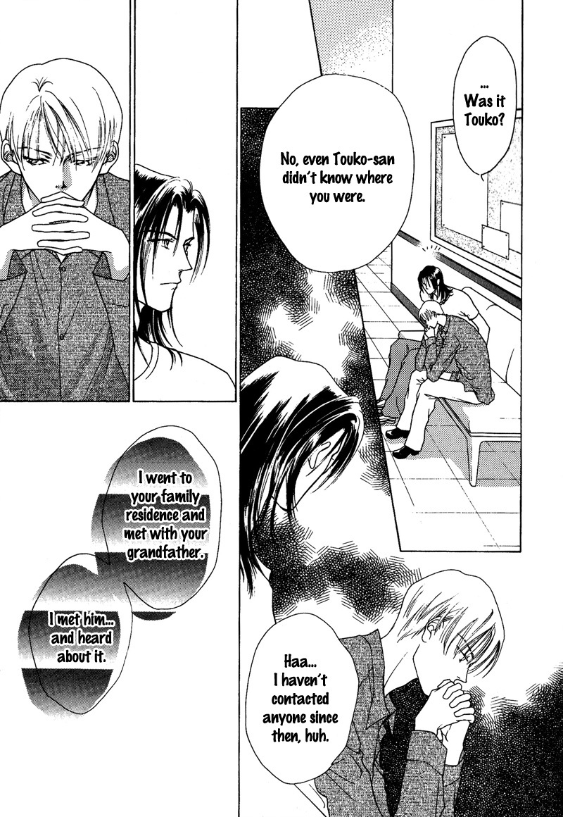 Egoism Chapter 10 page 3 - Chapter 10
