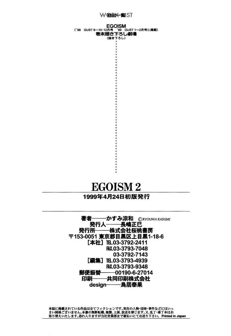 Egoism Chapter 11.5 page 5 - Chapter 11.5