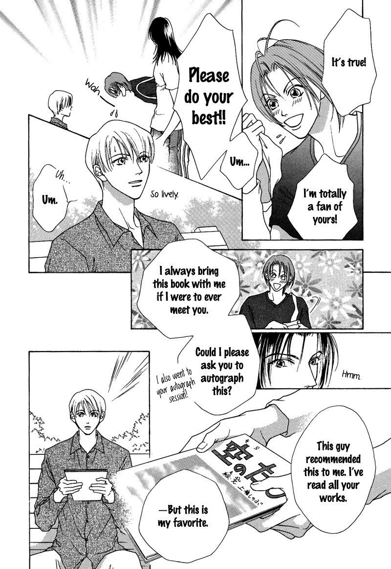 Egoism Chapter 11 page 10 - Chapter 11